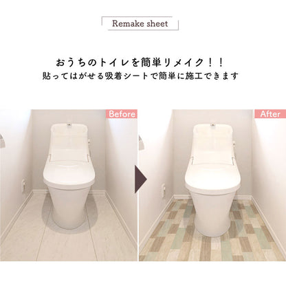 トイレマット 防水 抗菌 消臭 模様替えシート 拭ける トイレ床材 90cm×170cm 日本製 汚れ防止 床 リメイクシート リノベーション 吸着シート 貼ってはがせる 賃貸 DIY 木目 タイル(代引不可)