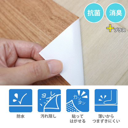 トイレマット 防水 抗菌 消臭 模様替えシート 拭ける トイレ床材 90cm×170cm 日本製 汚れ防止 床 リメイクシート リノベーション 吸着シート 貼ってはがせる 賃貸 DIY 木目 タイル(代引不可)