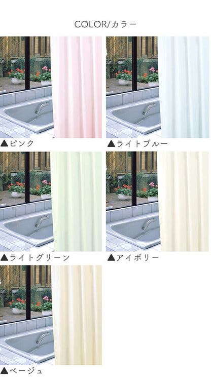 防炎 バスカーテン 130cm×130cm シャワーカーテン 防水 防カビ機能付き 日本製 目隠し 間仕切り カーテン カーテンリング付き 洗える 浴室 明和グラビア(代引不可)【メール便配送】
