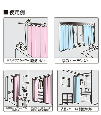 防炎 バスカーテン 178cm×130cm シャワーカーテン 防水 防カビ機能付き 日本製 目隠し 間仕切り カーテン カーテンリング付き 洗える 浴室 ユニットバス お風呂 洗面所 シンプル 明和グラビア(代引不可)【メール便配送】