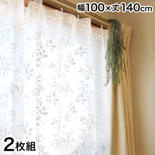 ビニールカーテン 断熱 100×140cm 防寒カーテン レースリーフ柄 冷気を防ぐ 暖房 冷房 窓 冷気遮断 冷暖房効率UP 省エネ 抗菌 防カビ UVカット 断熱カーテンライナー採光 遮光 無地 シンプル 腰高窓(代引不可)