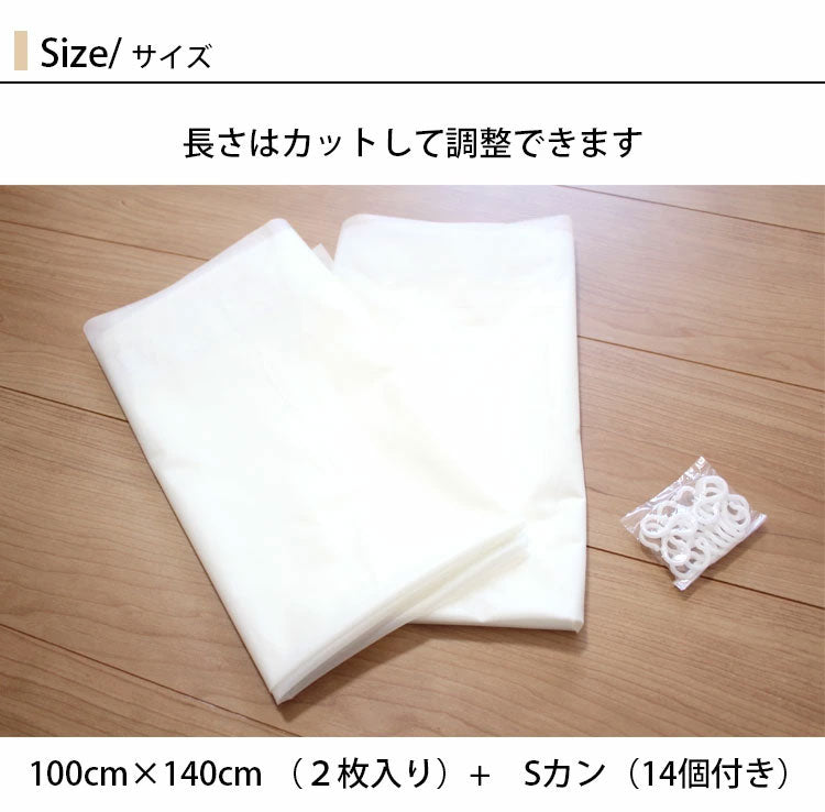 ビニールカーテン 断熱 100×140cm 防寒カーテン レースリーフ柄 冷気を防ぐ 暖房 冷房 窓 冷気遮断 冷暖房効率UP 省エネ 抗菌 防カビ UVカット 断熱カーテンライナー採光 遮光 無地 シンプル 腰高窓(代引不可)