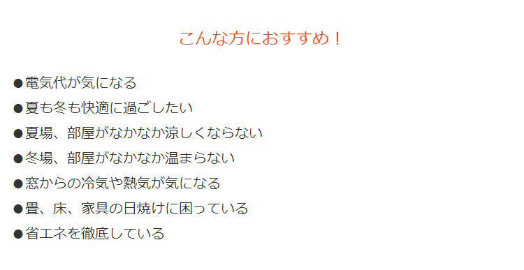 ビニールカーテン 断熱 100×225cm 防寒カーテン レースリーフ柄 冷気を防ぐ 暖房 冷房 断熱 窓 冷気遮断 冷暖房効率UP 省エネ 抗菌 防カビ UVカット 断熱カーテンライナー採光 遮光(代引不可)