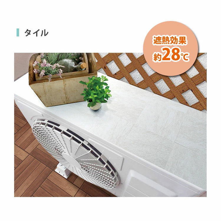 【5%OFF】室外機カバー 4枚セット 日除け 遮熱シート 遮熱 断熱 マグネット 日除け 直射日光 ガード 省エネ エアコン 節約 夏 猛暑 室外機シート 電気代節約 節電 省エネ 日本製(代引不可)【送料無料】