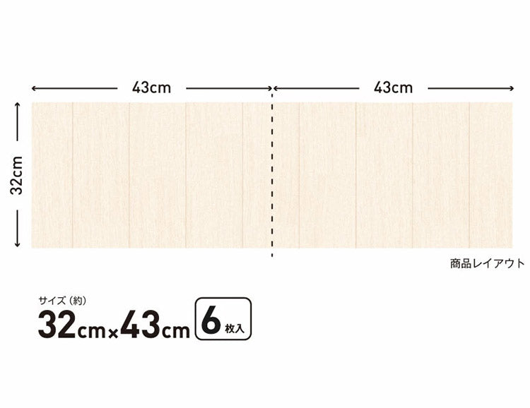 室外機カバー 6枚セット 日除け 遮熱シート 遮熱 断熱 マグネット 日除け 直射日光 ガード 省エネ エアコン 節約 夏 猛暑 室外機シート 電気代節約 節電 省エネ 日本製(代引不可)
