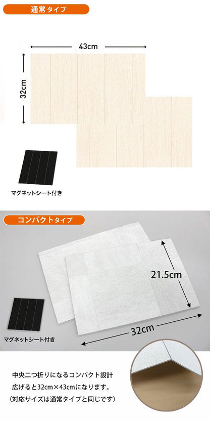 室外機カバー 2枚セット 4枚セット 6枚セット コンパクト 日除け 遮熱シート 遮熱 断熱 マグネット 日除け 直射日光 ガード 省エネ エアコン 節約 夏 猛暑 室外機シート 電気代節約 節電 省エネ 日本製