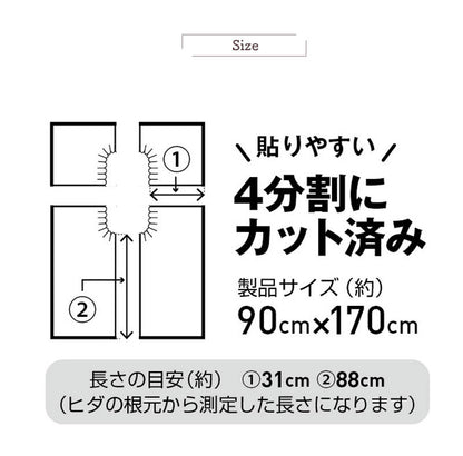 トイレマット 防水 模様替えシート 拭ける トイレ床材 日本製 90cm×170cm 汚れ防止 床 リメイクシート リノベーション シート 吸着シート 貼ってはがせる 賃貸 DIY 木目 タイル おしゃれ(代引不可)