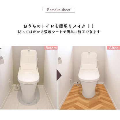 トイレマット 防水 模様替えシート 拭ける トイレ床材 日本製 90cm×170cm 汚れ防止 床 リメイクシート リノベーション シート 吸着シート 貼ってはがせる 賃貸 DIY 木目 タイル おしゃれ(代引不可)