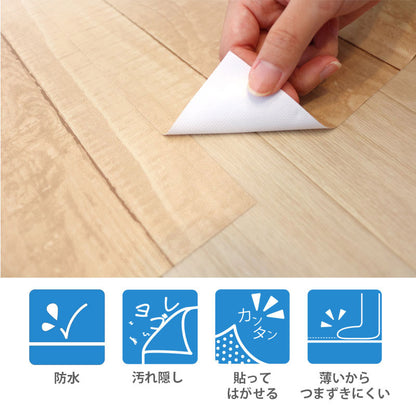トイレマット 防水 模様替えシート 拭ける トイレ床材 日本製 90cm×170cm 汚れ防止 床 リメイクシート リノベーション シート 吸着シート 貼ってはがせる 賃貸 DIY 木目 タイル おしゃれ(代引不可)