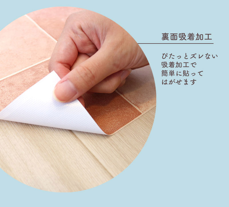 トイレマット 防水 模様替えシート 拭ける トイレ床材 日本製 90cm×170cm 汚れ防止 床 リメイクシート リノベーション シート 吸着シート 貼ってはがせる 賃貸 DIY 木目 タイル おしゃれ(代引不可)