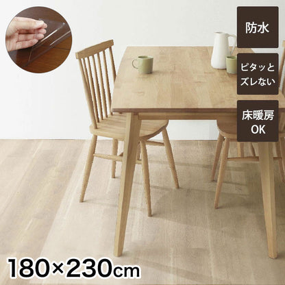 ダイニングマット 撥水 クリア 180×230cm ダイニング マット 日本製 透明 防水 床暖房対応 抗菌 防カビ 厚さ1.5mm クリアマット 透明マット フロアマット キッチンマット テーブルマット(代引不可)
