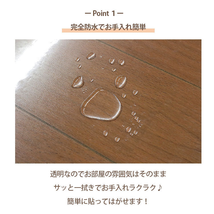 ダイニングマット 撥水 クリア 180×230cm ダイニング マット 日本製 透明 防水 床暖房対応 抗菌 防カビ 厚さ1.5mm クリアマット 透明マット フロアマット キッチンマット テーブルマット(代引不可)