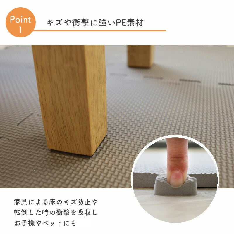 ジョイントマット 30cmx30cm 9枚セット どこでもジョイント 防水 防音対策 床 キズ防止 お手入れ簡単 クッション性 保温性 耐久性 パズルマット レイアウト自由 赤ちゃん ベビー