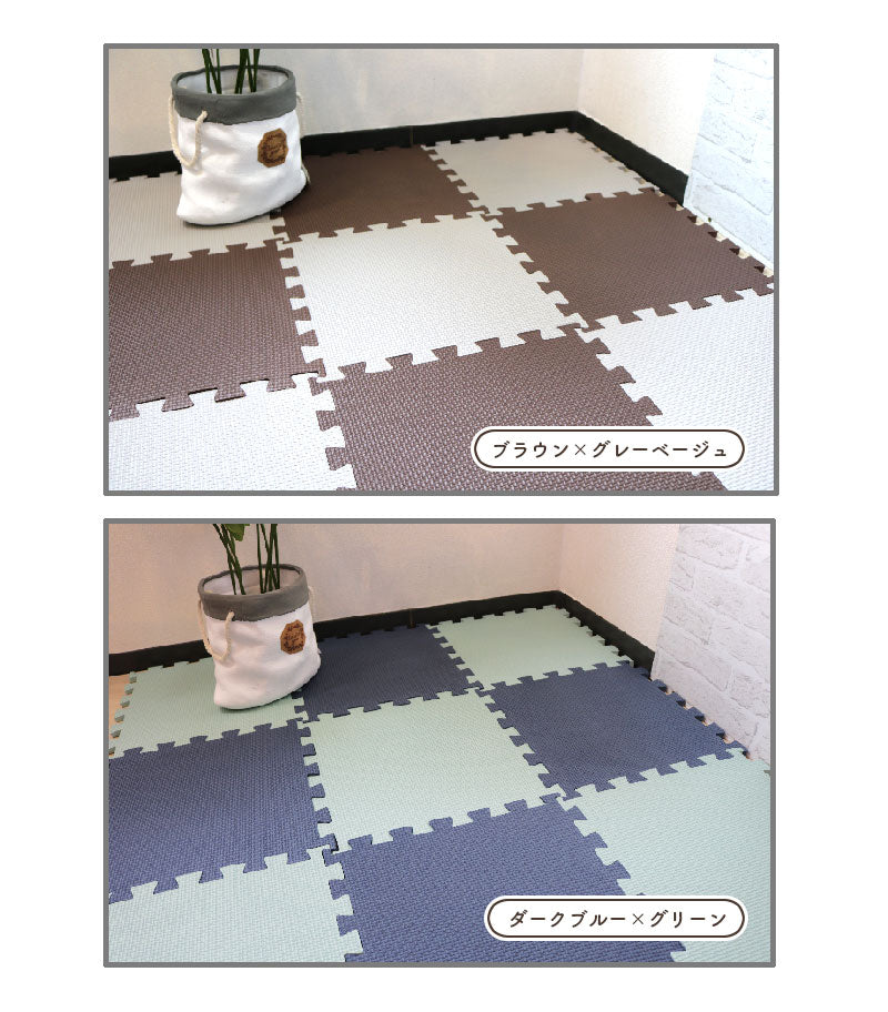ジョイントマット 30cmx30cm 9枚セット どこでもジョイント 防水 防音対策 床 キズ防止 お手入れ簡単 クッション性 保温性 耐久性 パズルマット レイアウト自由 赤ちゃん ベビー