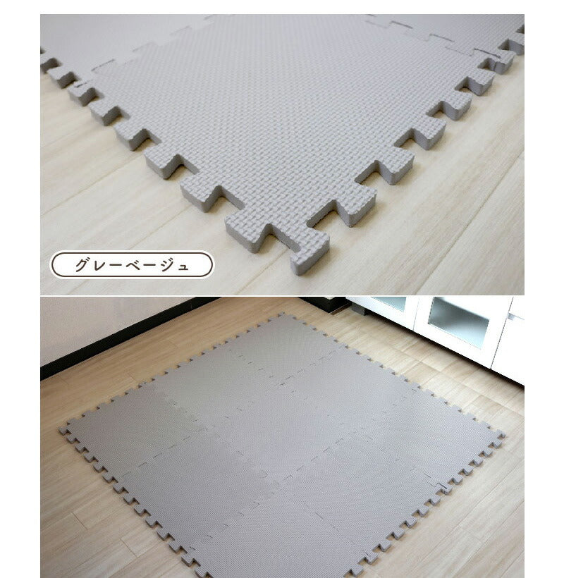 ジョイントマット 30cmx30cm 9枚セット どこでもジョイント 防水 防音対策 床 キズ防止 お手入れ簡単 クッション性 保温性 耐久性 パズルマット レイアウト自由 赤ちゃん ベビー