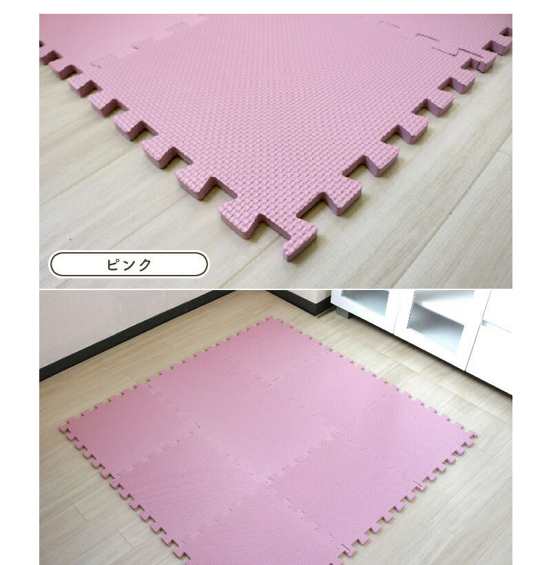 ジョイントマット 30cmx30cm 9枚セット どこでもジョイント 防水 防音対策 床 キズ防止 お手入れ簡単 クッション性 保温性 耐久性 パズルマット レイアウト自由 赤ちゃん ベビー