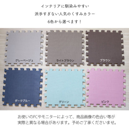 ジョイントマット 30cmx30cm 9枚セット どこでもジョイント 防水 防音対策 床 キズ防止 お手入れ簡単 クッション性 保温性 耐久性 パズルマット レイアウト自由 赤ちゃん ベビー