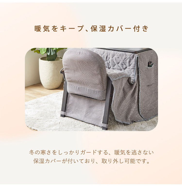 デスク 幅70cm こたつテーブル 3点セット 椅子 布団付き 1人用 コンパクト オールシーズン テーブル リビング ワンルーム 一人暮らし 勉強机 暖卓 こたつ 炬燵 暖かい(代引不可)