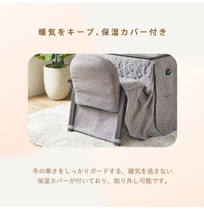 デスク 幅70cm こたつテーブル 3点セット 椅子 布団付き 1人用 コンパクト オールシーズン テーブル リビング ワンルーム 一人暮らし 勉強机 暖卓 こたつ 炬燵 暖かい(代引不可)