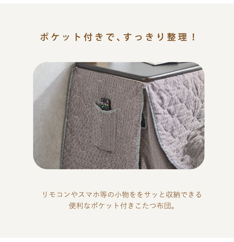 デスク 幅70cm こたつテーブル 3点セット 椅子 布団付き 1人用 コンパクト オールシーズン テーブル リビング ワンルーム 一人暮らし 勉強机 暖卓 こたつ 炬燵 暖かい(代引不可)