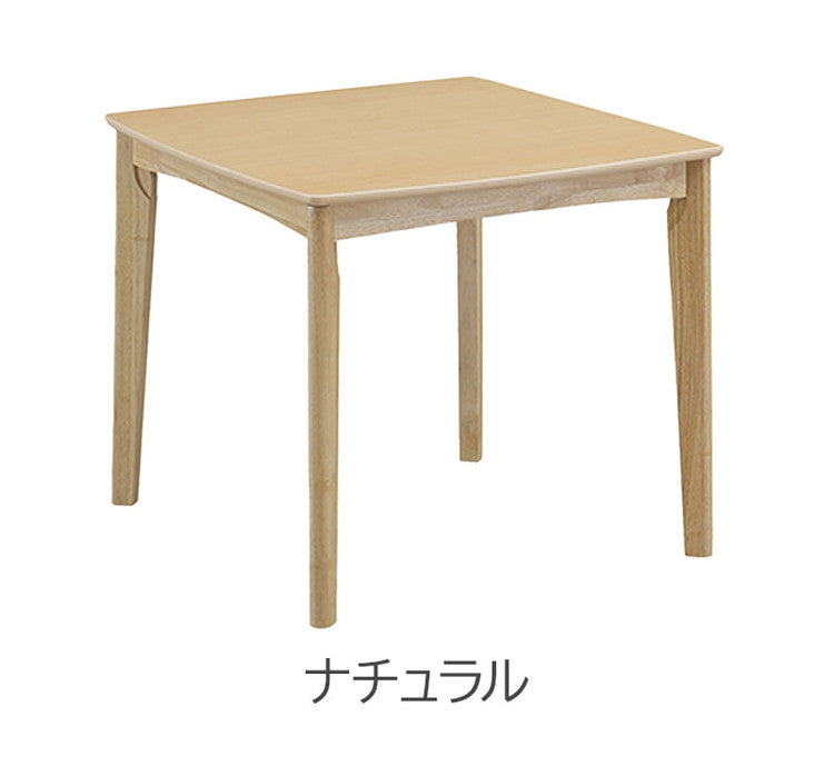 こたつテーブル ハイタイプ 幅80 奥行80 高さ70cm ダイニングテーブル 木製 正方形 シンプルモダン おしゃれ 木目調 リビング ダイニング ワンルーム テーブル 食卓 暖卓 こたつ(代引不可)