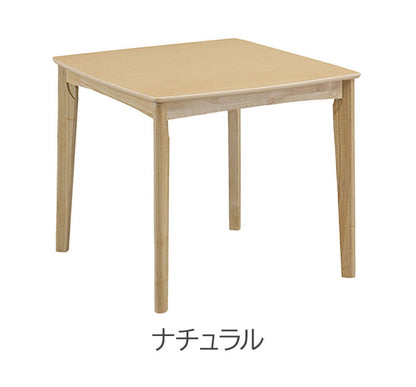 こたつテーブル ハイタイプ 幅80 奥行80 高さ70cm ダイニングテーブル 木製 正方形 シンプルモダン おしゃれ 木目調 リビング ダイニング ワンルーム テーブル 食卓 暖卓 こたつ(代引不可)