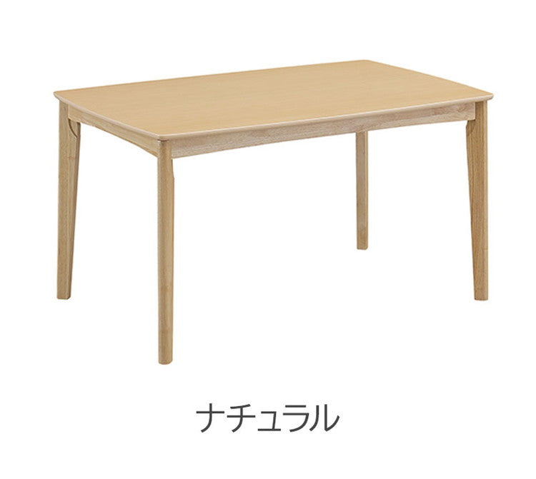 こたつテーブル ハイタイプ 幅120 奥行80 高さ70cm ダイニングテーブル 木製 正方形 シンプルモダン 木目調 おしゃれ リビング ダイニング ワンルーム テーブル 食卓 暖卓 こたつ(代引不可)