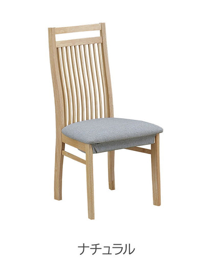 こたつ椅子 2脚組 ダイニングチェア 保温カバー付き シンプルモダン おしゃれ リビング ダイニング こたつチェア 食卓椅子 椅子 チェア(代引不可)