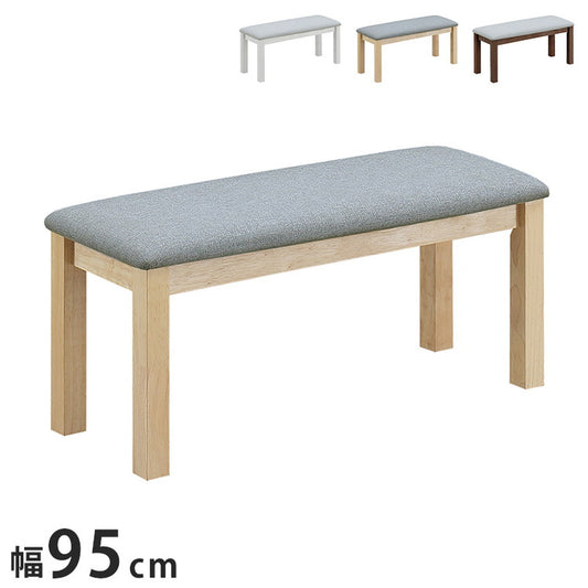 こたつベンチ 幅95 奥行35 高さ42cm ダイニングベンチ 保温カバー付き シンプルモダン おしゃれ リビング ダイニング こたつチェア 食卓椅子 椅子 チェア ベンチ(代引不可)