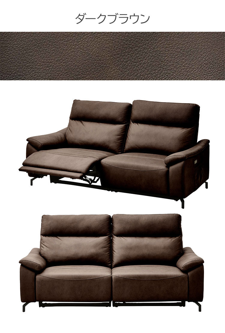 電動ソファ 3人掛け リクライニングソファ スピーカー付き 幅197cm ブラック ダークブラウン おしゃれ リビング リビングソファ ファミリー リラックスチェア ソファ(代引不可)