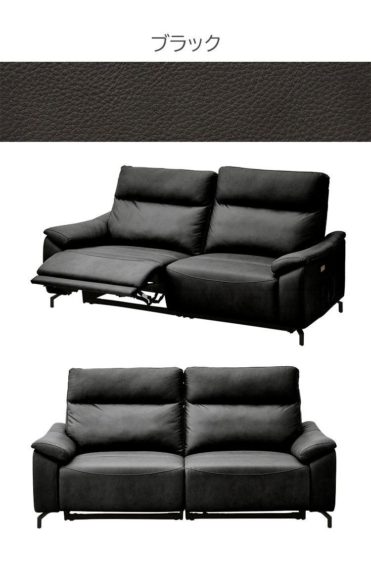電動ソファ 3人掛け リクライニングソファ スピーカー付き 幅197cm ブラック ダークブラウン おしゃれ リビング リビングソファ ファミリー リラックスチェア ソファ(代引不可)
