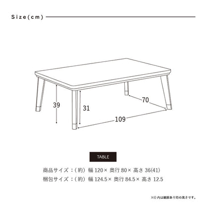 こたつテーブル 120×80cm ロータイプ センターテーブル コンクリート調 4本脚 ローテーブル リビング ダイニング ワンルーム 食卓 座卓 座敷机 リビングテーブル(代引不可)