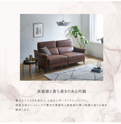 【2000円OFF】リクライニングソファ 2~3人掛け 電動ソファ USBポート付き 幅191cm リビングソファ ローソファ 電動 リビング おしゃれ リビングソファ 2人掛け 3人掛け ファミリー ソファ チェア リラックスチェア(代引不可)