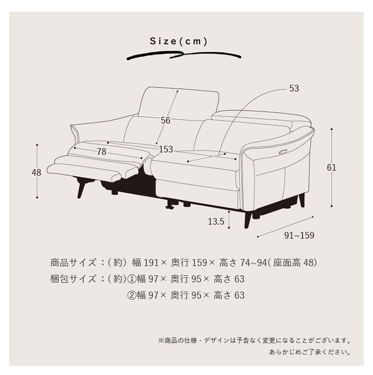 【2000円OFF】リクライニングソファ 2~3人掛け 電動ソファ USBポート付き 幅191cm リビングソファ ローソファ 電動 リビング おしゃれ リビングソファ 2人掛け 3人掛け ファミリー ソファ チェア リラックスチェア(代引不可)
