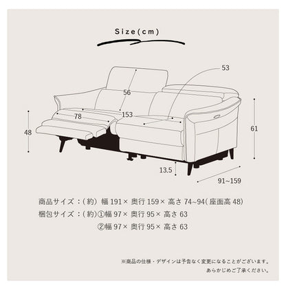 【2000円OFF】リクライニングソファ 2~3人掛け 電動ソファ USBポート付き 幅191cm リビングソファ ローソファ 電動 リビング おしゃれ リビングソファ 2人掛け 3人掛け ファミリー ソファ チェア リラックスチェア(代引不可)