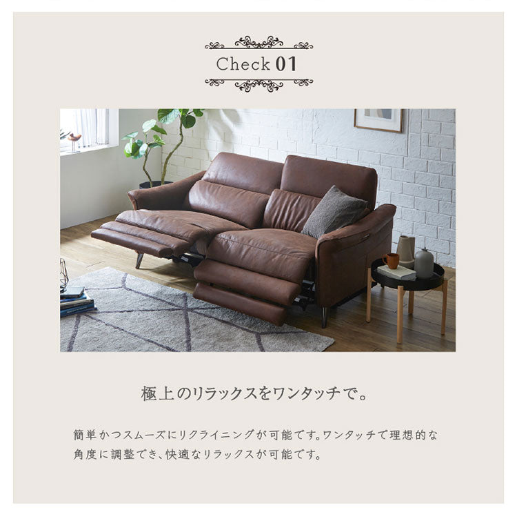 【2000円OFF】リクライニングソファ 2~3人掛け 電動ソファ USBポート付き 幅191cm リビングソファ ローソファ 電動 リビング おしゃれ リビングソファ 2人掛け 3人掛け ファミリー ソファ チェア リラックスチェア(代引不可)