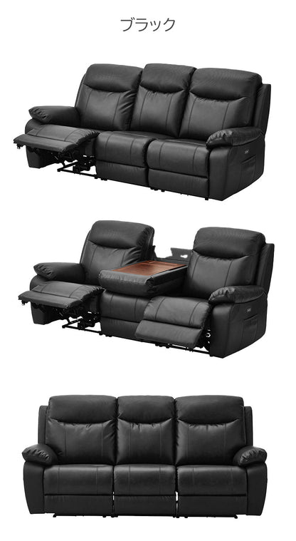 電動ソファ 3人掛け 幅202cm リクライニングソファ スピーカー付き ブラック ダークブラウン おしゃれ リビング リビングソファ ファミリー リラックスチェア ソファ(代引不可)
