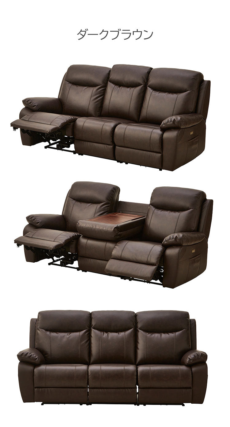 電動ソファ 3人掛け 幅202cm リクライニングソファ スピーカー付き ブラック ダークブラウン おしゃれ リビング リビングソファ ファミリー リラックスチェア ソファ(代引不可)
