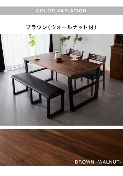 ダイニングテーブルセット ダイニング4点セット 4人掛け 150×85 ダイニングセット 無垢材 ベンチ スクエア脚 肘付き ダイニング チェア 天板30mm厚(代引不可)