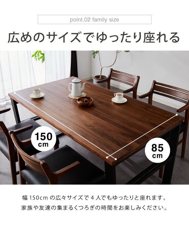 ダイニングテーブルセット ダイニング4点セット 4人掛け 150×85 ダイニングセット 無垢材 ベンチ スクエア脚 肘付き ダイニング チェア 天板30mm厚(代引不可)