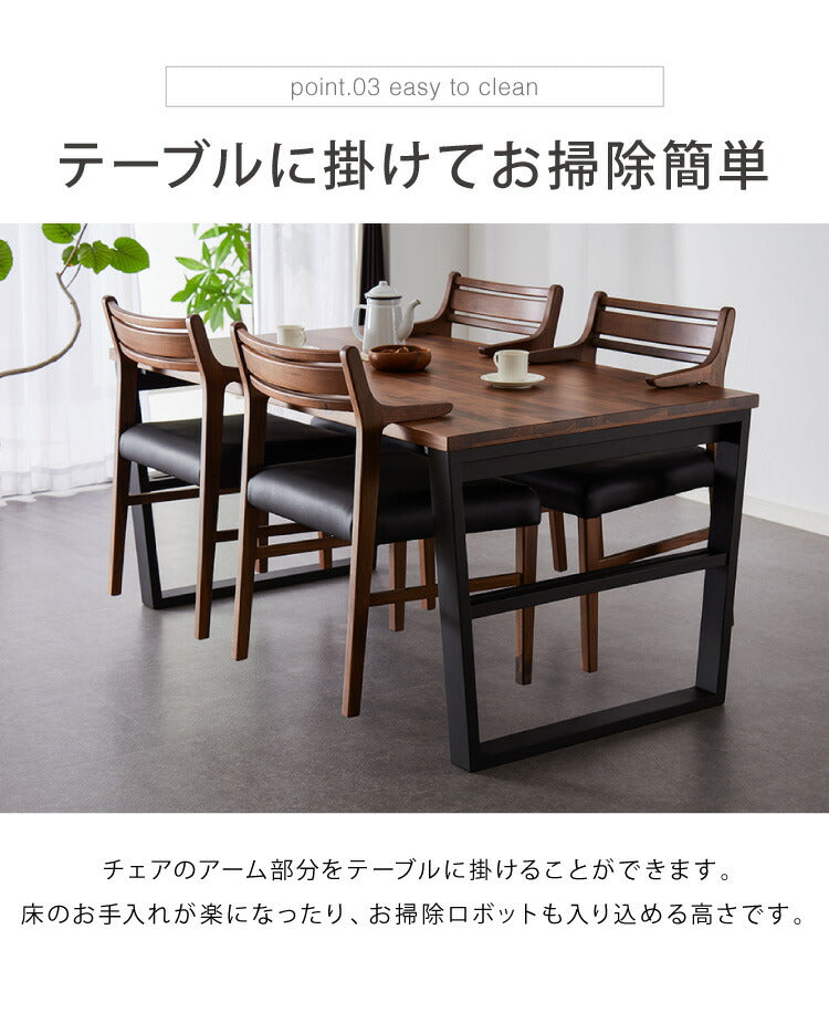 ダイニングテーブルセット ダイニング4点セット 4人掛け 150×85 ダイニングセット 無垢材 ベンチ スクエア脚 肘付き ダイニング チェア 天板30mm厚(代引不可)