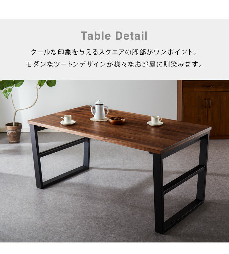 ダイニングテーブルセット ダイニング4点セット 4人掛け 150×85 ダイニングセット 無垢材 ベンチ スクエア脚 肘付き ダイニング チェア 天板30mm厚(代引不可)