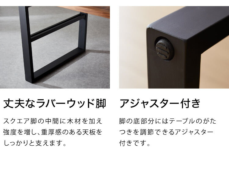 ダイニングテーブルセット ダイニング4点セット 4人掛け 150×85 ダイニングセット 無垢材 ベンチ スクエア脚 肘付き ダイニング チェア 天板30mm厚(代引不可)