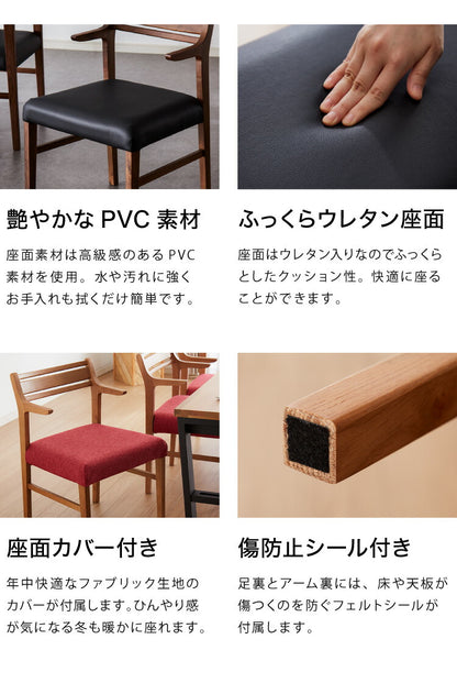 ダイニングテーブルセット ダイニング4点セット 4人掛け 150×85 ダイニングセット 無垢材 ベンチ スクエア脚 肘付き ダイニング チェア 天板30mm厚(代引不可)