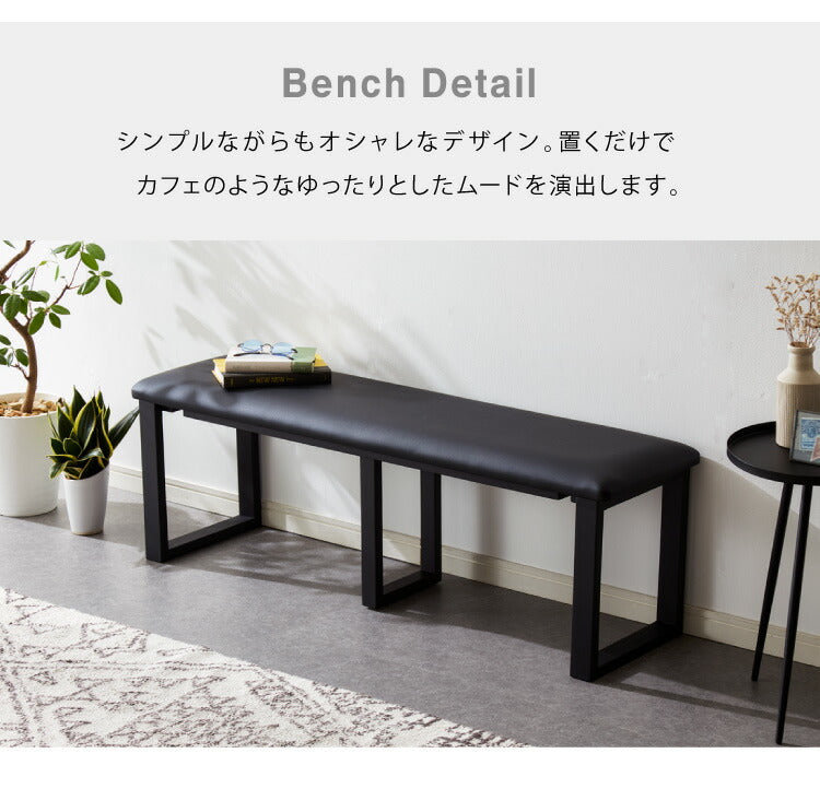 ダイニングテーブルセット ダイニング4点セット 4人掛け 150×85 ダイニングセット 無垢材 ベンチ スクエア脚 肘付き ダイニング チェア 天板30mm厚(代引不可)