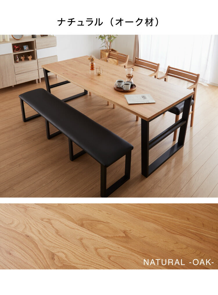 ダイニングテーブルセット ダイニング4点セット 4人掛け 150×85 ダイニングセット 無垢材 ベンチ スクエア脚 肘付き ダイニング チェア 天板30mm厚(代引不可)