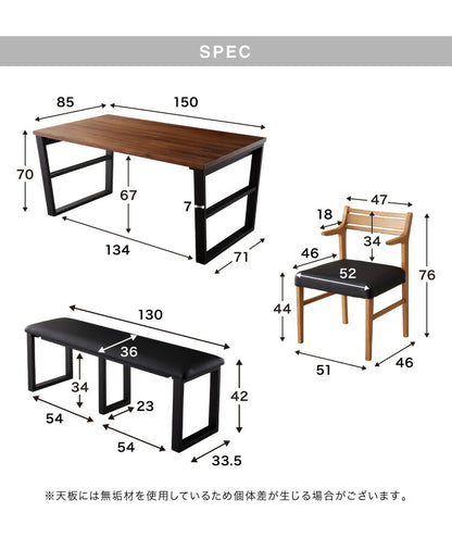ダイニングテーブルセット ダイニング4点セット 4人掛け 150×85 ダイニングセット 無垢材 ベンチ スクエア脚 肘付き ダイニング チェア 天板30mm厚(代引不可)