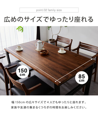 ダイニングテーブルセット ダイニング5点セット 4人掛け 150×85 ダイニングセット 無垢材 スクエア脚 肘付き ダイニング チェア 天板30mm厚(代引不可)