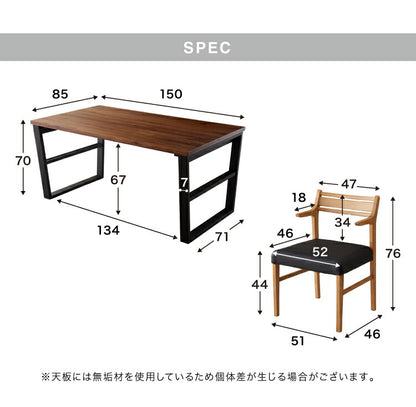 ダイニングテーブルセット ダイニング5点セット 4人掛け 150×85 ダイニングセット 無垢材 スクエア脚 肘付き ダイニング チェア 天板30mm厚(代引不可)