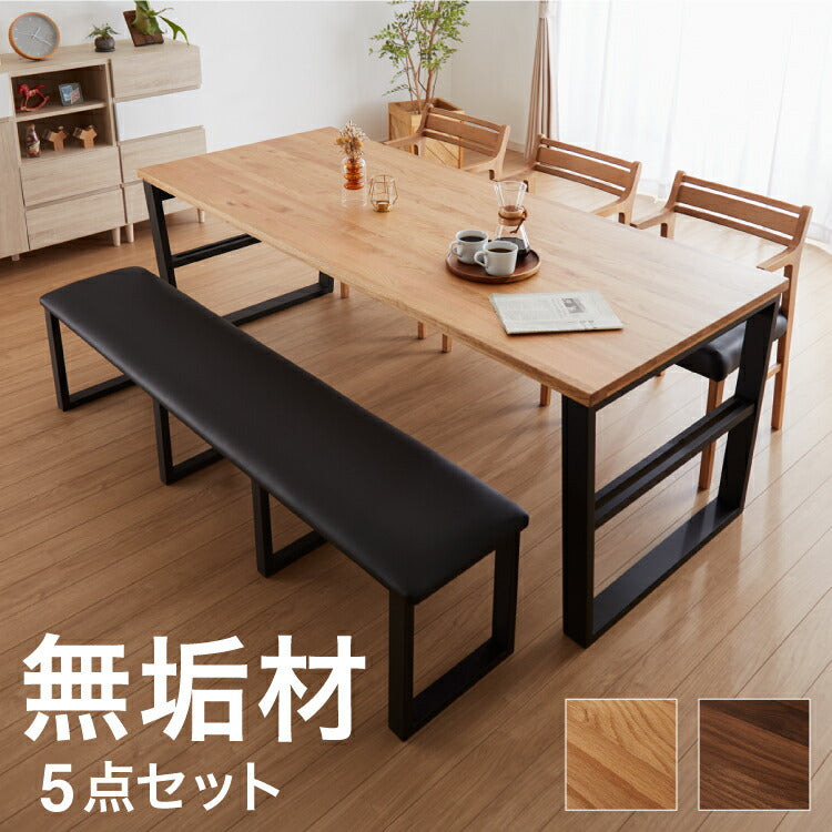 ダイニングテーブルセット ダイニング5点セット 6人掛け 200×85 ダイニングセット 無垢材 ベンチ スクエア脚 肘付き ダイニング チェア 天板30mm厚(代引不可)